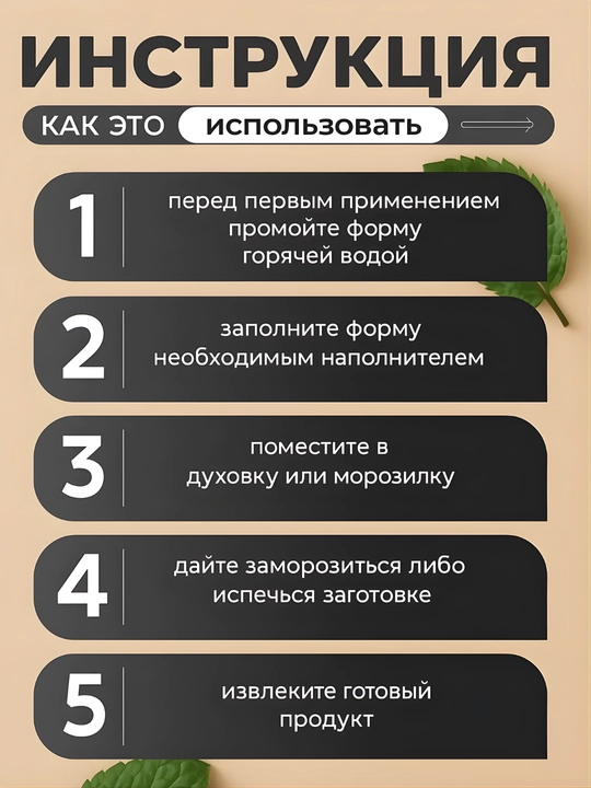 Силиконовая форма для льда с крышкой на 15 ячеек – для коктейлей, соусов, детского питания