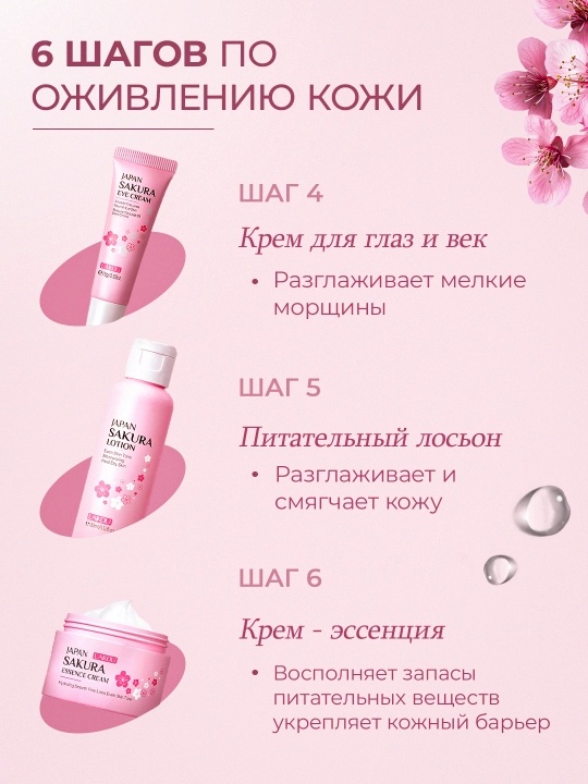 Beauty Box, yuz va tanani parvarish qilish uchun to'plam, sovg'a