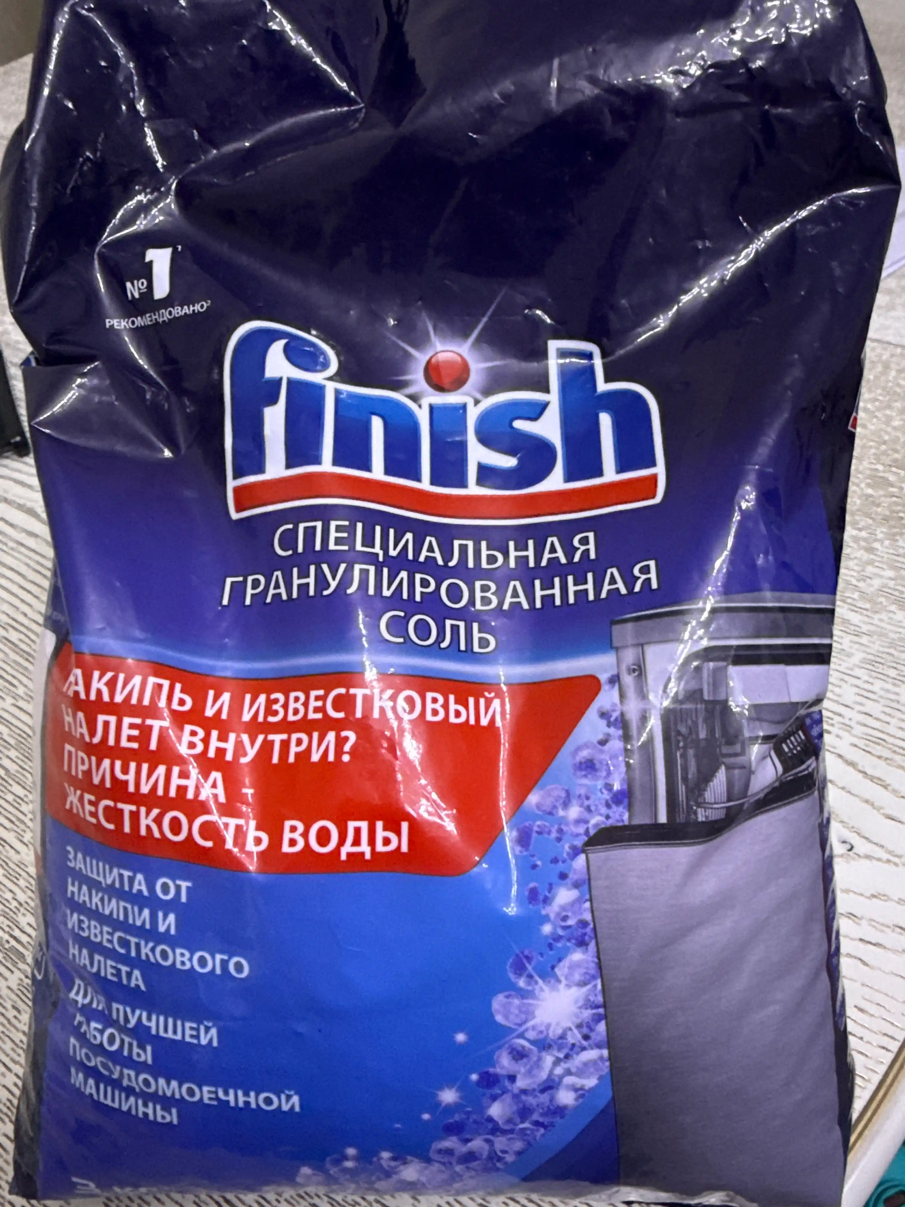 Соль специальная для посудомоечных машин FINISH, 3 кг