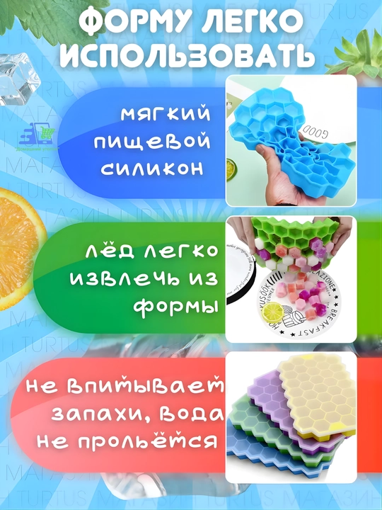 Силиконовая форма для льда «Соты» с крышкой, 37 ячеек, для шоколада и конфет