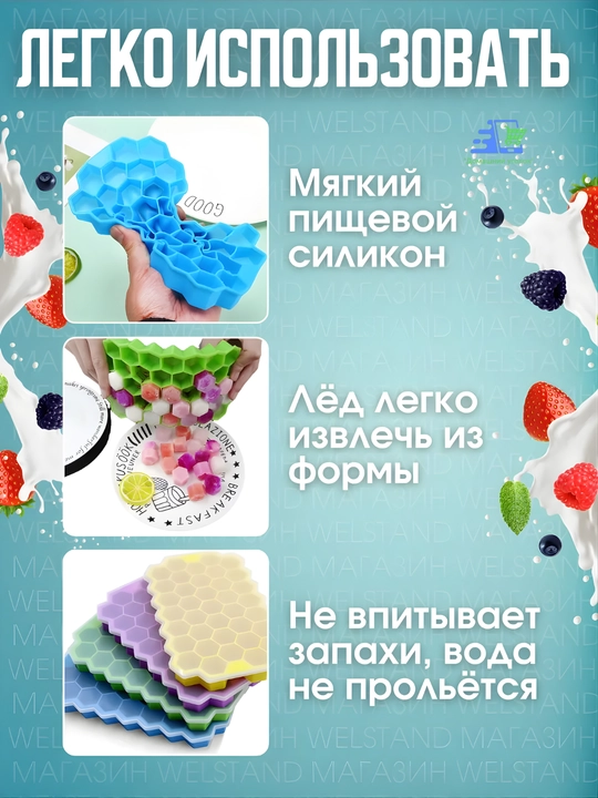 Силиконовая форма для льда «Соты» с крышкой, 37 ячеек, для шоколада и конфет