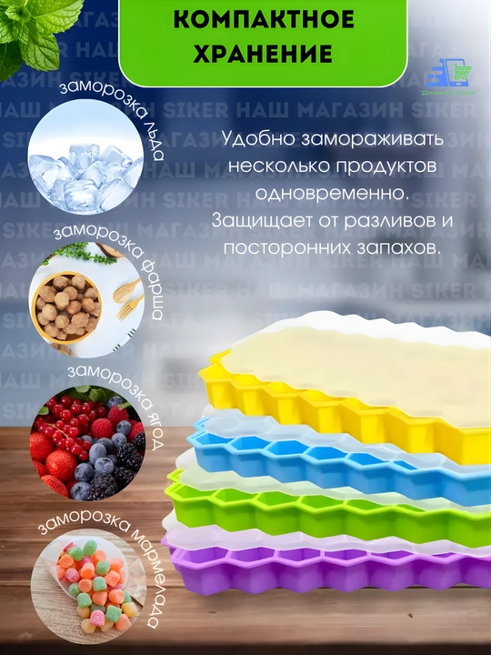 Силиконовая форма для льда «Соты» с крышкой, 37 ячеек, для шоколада и конфет
