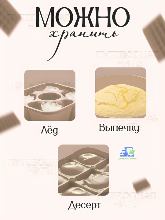 Силиконовая форма «Куб» для льда, шоколада и мармелада с крышкой, 24 ячейки