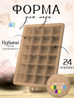 Карамельный