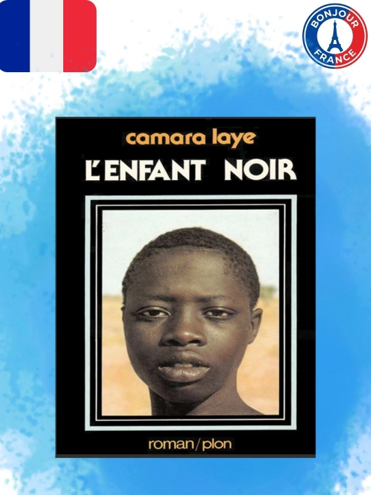 Камара Лайе – Чёрный мальчик (L’Enfant Noir), роман - 