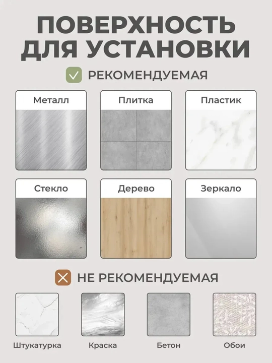 Полка для ванной комнаты и кухни, без сверления, с двойной липучкой