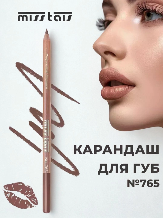 Карандаш для контура губ Miss tais
