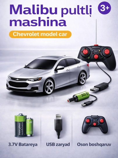 Пультовая машина Malibu, Chevrolet model car, игрушка седан 3+ — MITTILA-PULTIMADSHINA