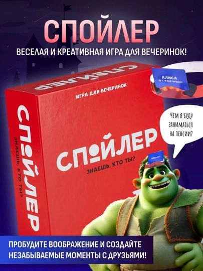 Настольные игры Мафия, Кто я, Бункер, Игра в слова, Манаполия, Баланс, Магнит — MADELKA-OYINLAR-АЛЫЙ