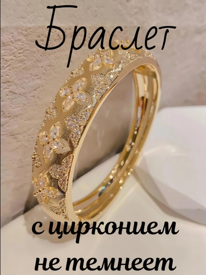 Широкие женские браслеты для девушек на руку — SAMIXAM-ШИРОКИЙБРАСЛЕТ-ЗОЛХАКИ
