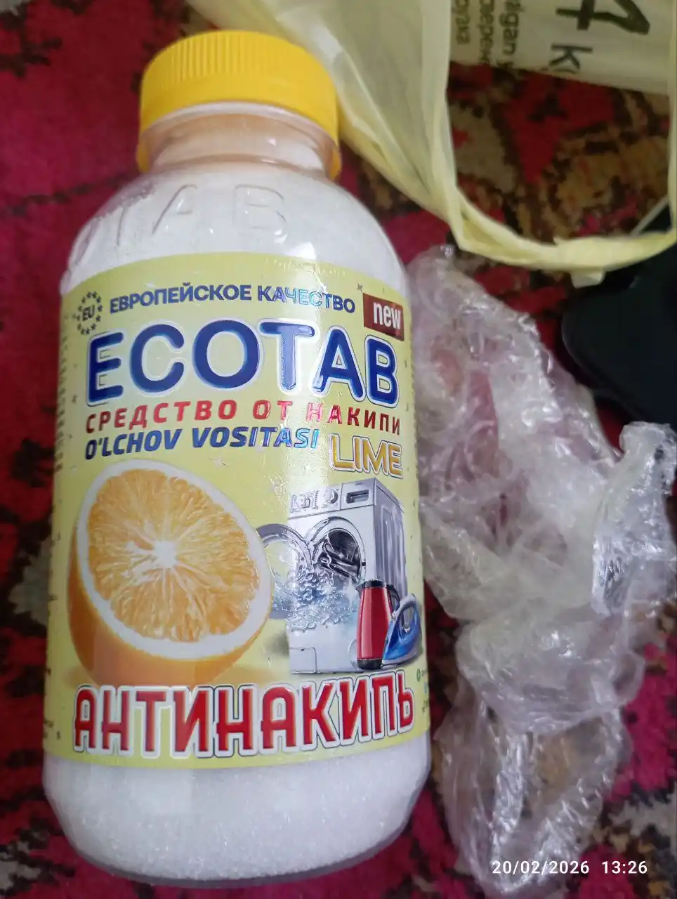 Антинакипь Ecotab, универсальное средство для дома, 330 гр