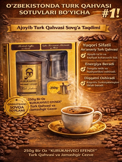 Турецкий кофе Mehmet Efendi с подарком — PICASO-MEHMETP