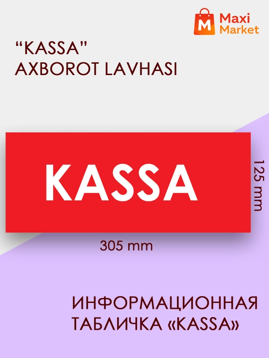 “KASSA” axborot lavhasi - 