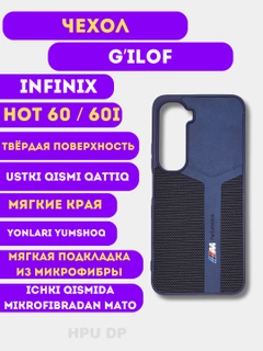 Синий