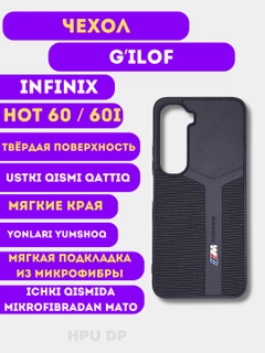 Черный