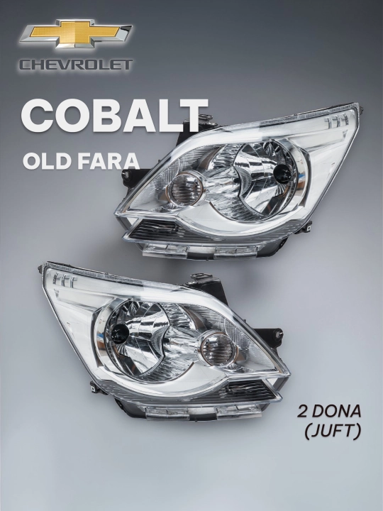 Фары для Chevrolet Cobalt - 