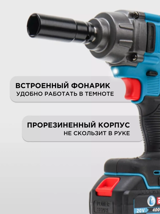 Аккумуляторный гайкаверт Biyoti BYT-CEW02, ART 2063