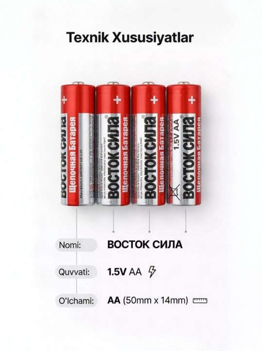 Щелочные батарейки Vostok Sila, AA, 1.5V, комплект 4 шт