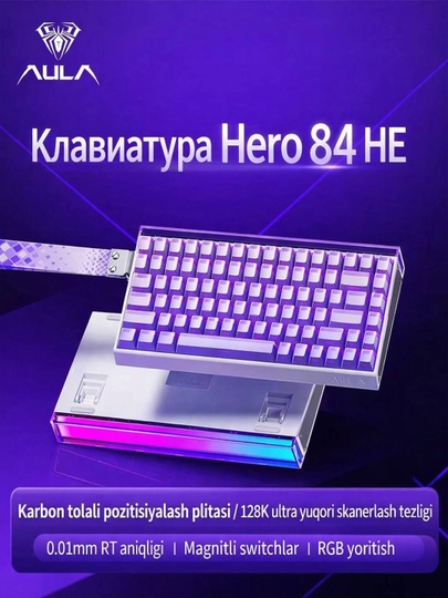 Клавиатура AULA Hero 84 HE с магнитными переключателями — ACEGAME-AULAHERO84HE-БЕЛЫЙ