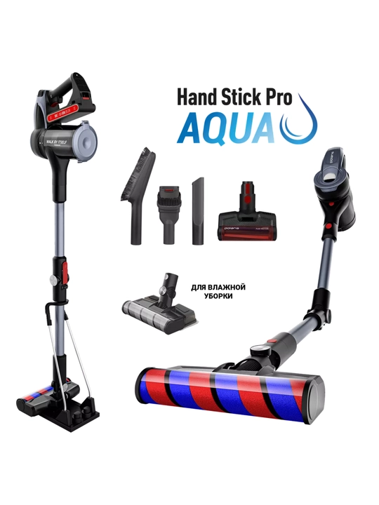 Вертикальный пылесос Polaris PVCS 7090 HandStick PRO Aqua