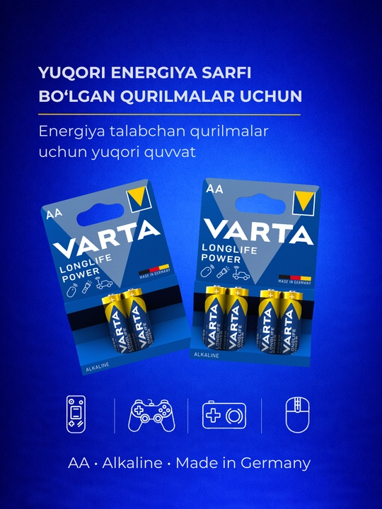 Батарейки VARTA Longlife Power AA (LR6) щелочные, 2-4 шт — игрушки, пульты - 
