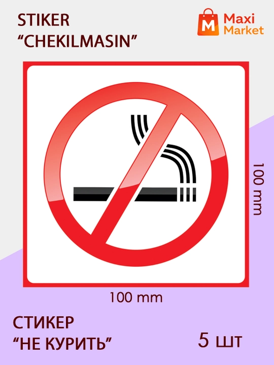 "CHEKMANG" orakul stikeri, 5 dona, 10x10 sm - 