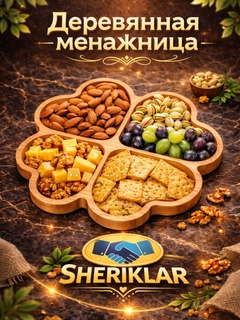 Желтый