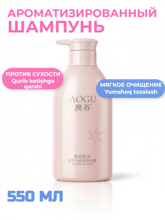 Shampun "Gulli aromat", qazg'oqqa va qichishishga qarshi, 72 soat davomida yangilik, 550 ml - 