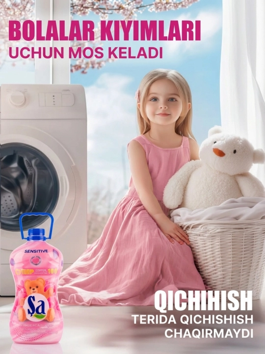 Sa 2 tasi 1 da Konsentrat Yuvish Geli + Konditsioner, 2 litr, 100 ta yuvish uchun