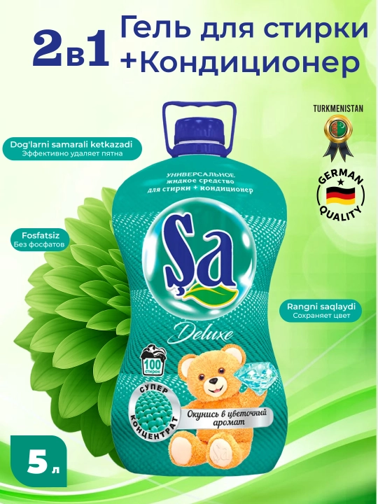 Kir yuvish uchun SA geli, 2 si 1 da - superkonsentrat, 5 litr, 100 martta kir yuvish