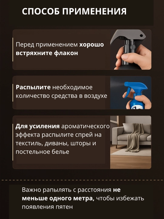 SA Spray havo tozalagich, uy va kiyimlar uchun, 500ml, 5 xil hidli