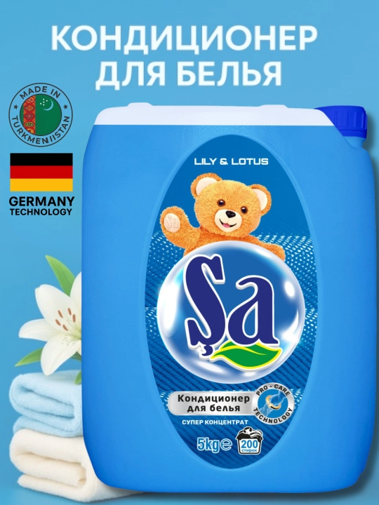 SA kiyim yumshatgich - 3 xil hidda g'amxo'rlik, 5kg, 200 yuvish