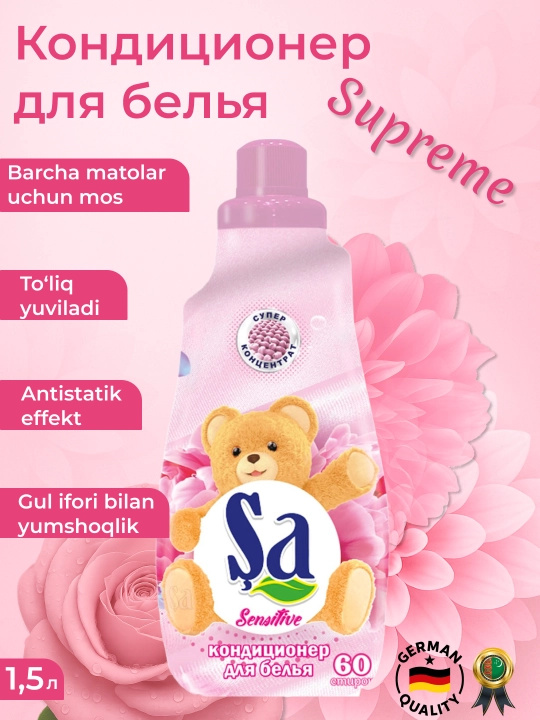 Kir uchun SA konditsioner 60 ta uvish, yoqimli hid, gigiyenik, koncentrat, 1.5 litr