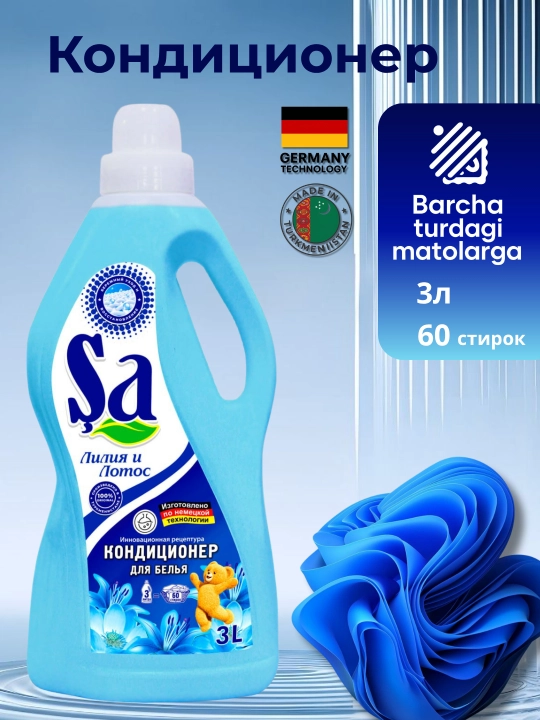 SA kir yuvish konditsioneri, 3 L, 60 ta yuvish, parfyumli hid