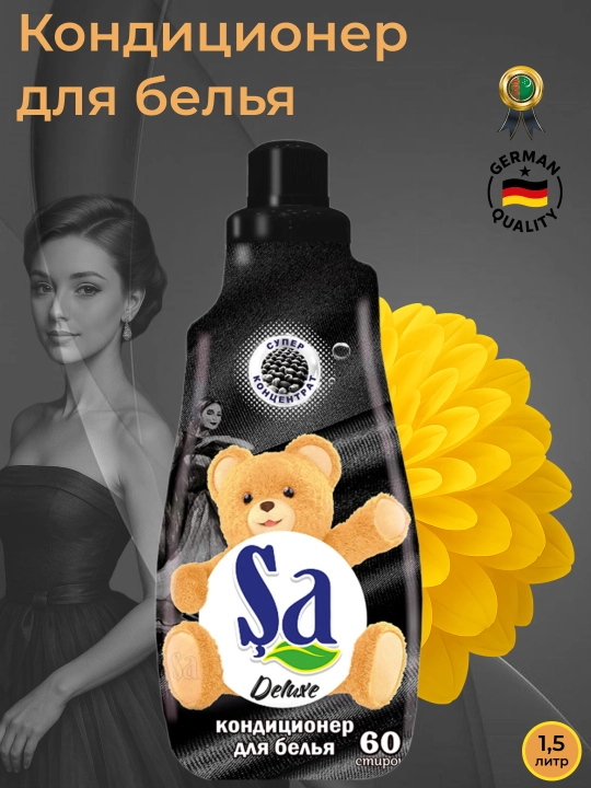 Kir uchun SA konditsioner 60 ta uvish, yoqimli hid, gigiyenik, koncentrat, 1.5 litr - 