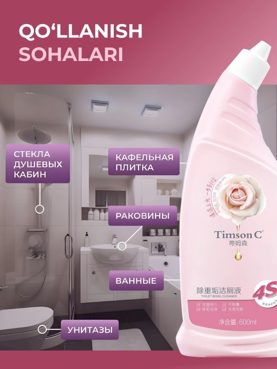 Timson kuchli unitaz tozalovchi vosita, 600 ml