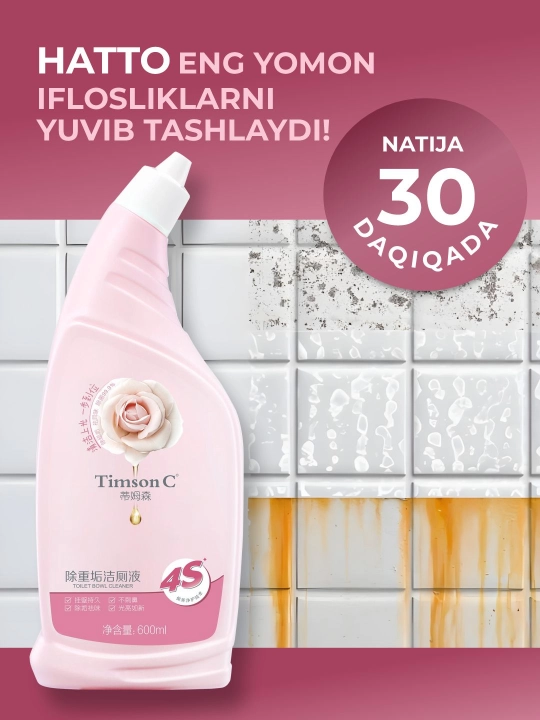 Timson kuchli unitaz tozalovchi vosita, 600 ml