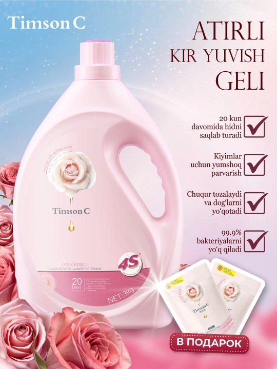 Timson kir yuvish geli, barcha turdagi kiyimlar uchun universal