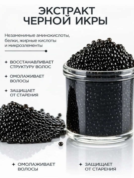 AOGU Sochlar uchun niqobi, 750 ml