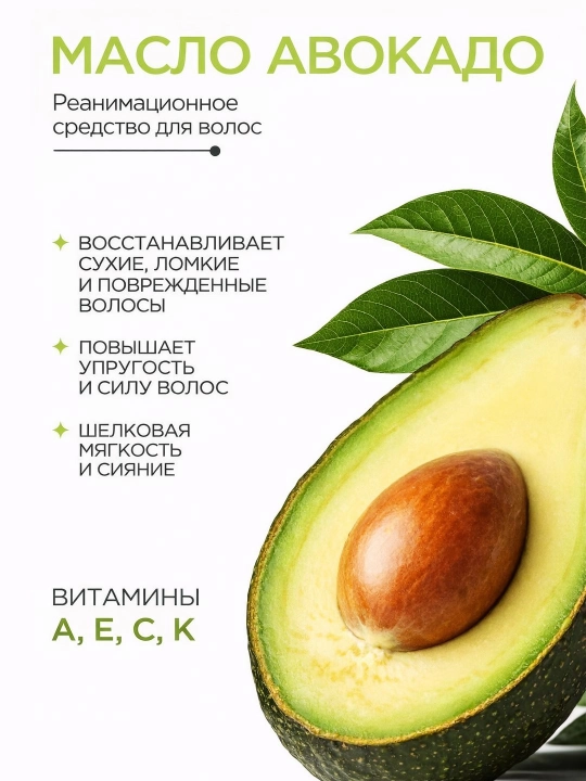 AOGU Sochlar uchun niqobi, 750 ml