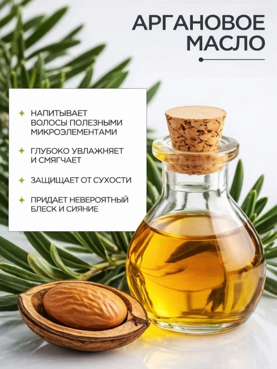 AOGU Sochlar uchun niqobi, 750 ml