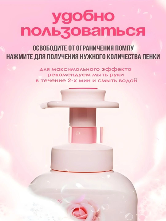 Антибактериальная пена для мытья рук Timson, 550 мл