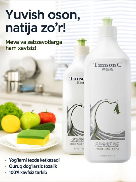 Timson Saponin meva va sabzavotlarni yuvish uchun suyuqlik, 520 ml