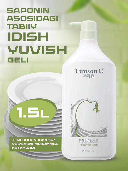 Timson idish yuvish geli suyuqligi, 1.5 Litr