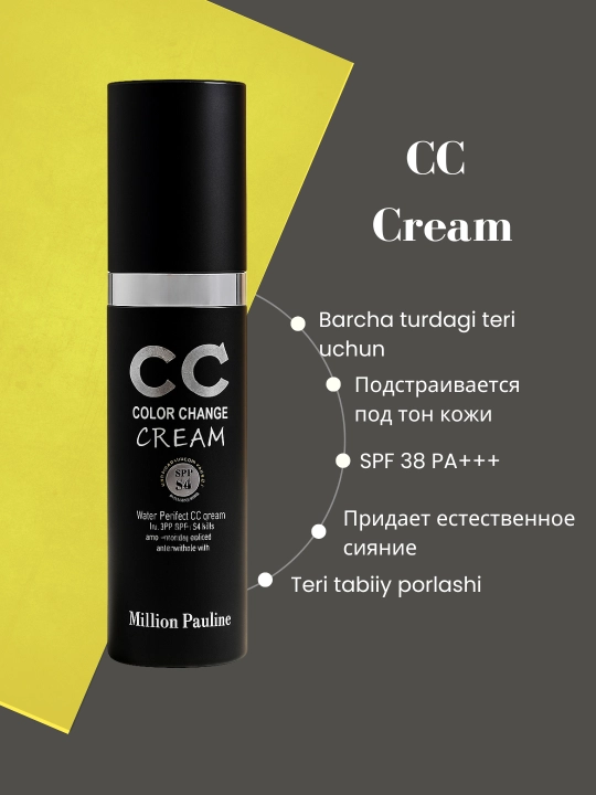 Million Pauline CC krem quyoshdan himoya SPF 50 PA+ b/n (50 ml), teri ohangiga moslashadi