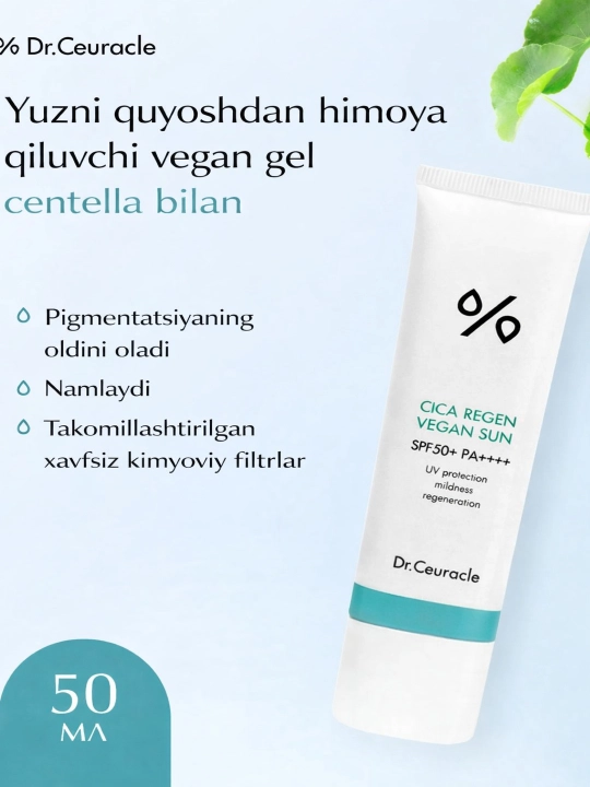 Quyoshdan himoya qiluvchi vegan krem centella Dr.Ceuracle Cica Regen Vegan Sun SPF 50+ PA+ - 