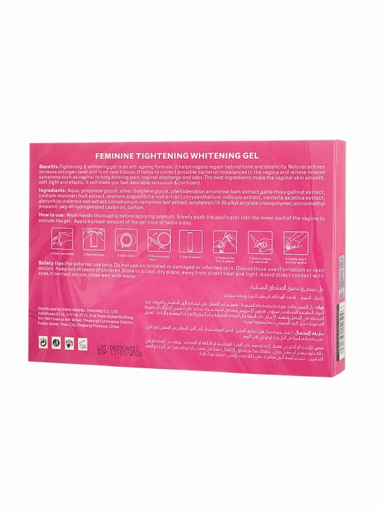 Intim gigiena uchun gel Feminine tightening and whitening gel, 3 ml, 3 dona