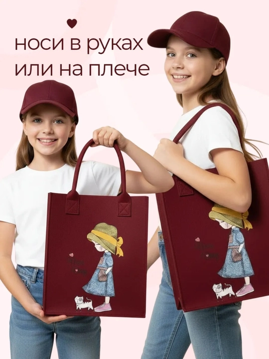 Яркие и веселые детские сумочки, для мальчиков и девочек