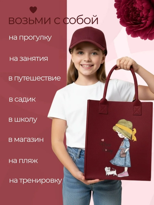 Яркие и веселые детские сумочки, для мальчиков и девочек