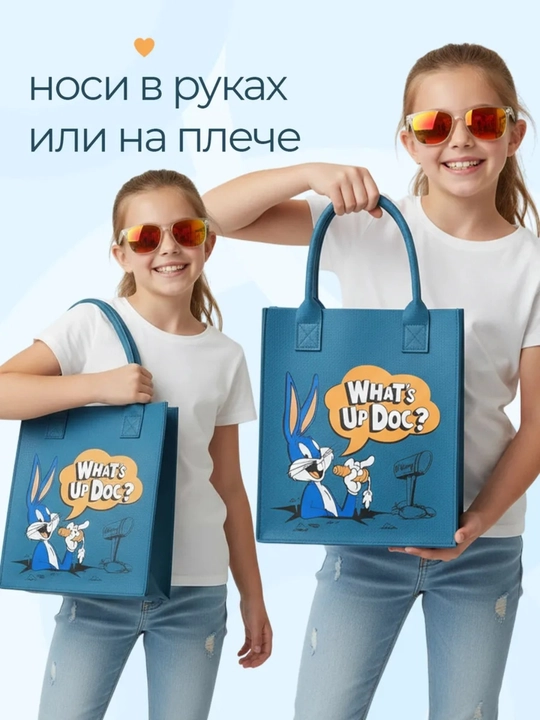 Яркие и веселые детские сумочки, для мальчиков и девочек